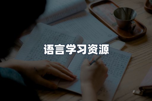 海外电子书