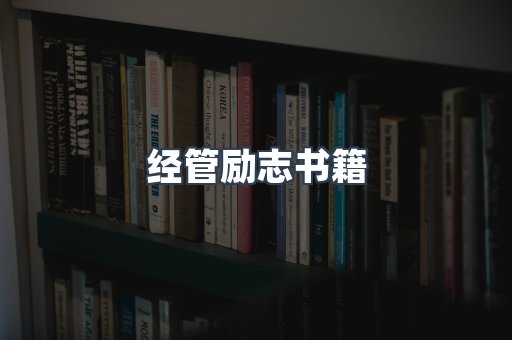 EPUB电子书